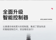 比亚迪获得实用新型专利授权：“充电枪及充电设备”