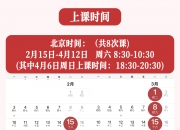 2025-10-18 21:00每经热榜