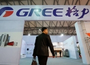 美的集团获得发明专利授权：“空调室内机”