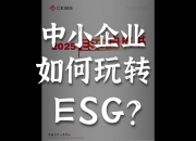 【ESG动态】沃华医药（002107.SZ）获华证指数ESG最新评级CCC，行业排名第210
