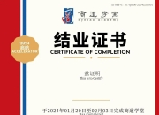 【ESG动态】露笑科技（002617.SZ）获华证指数ESG最新评级CCC，行业排名第272