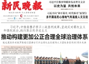 【财闻联播】外交部回应荷兰干预安世半导体运营！证券交易印花税，前三季度同比增长103.4%！