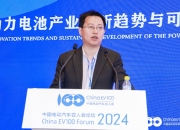 容百科技：第三季度净利润亏损1.35亿元