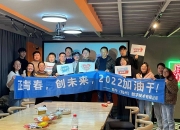 上交所“十四五”成绩单出炉