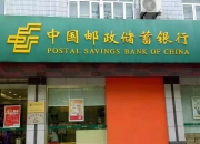 工行、农行、中行……历史新高！