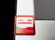 龙芯中科10月17日大宗交易成交1502.39万元