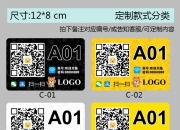 食品信息“码”上见