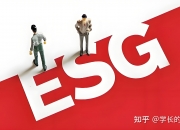 【ESG动态】微创医疗（00853.HK）获华证指数ESG最新评级B，行业排名第20