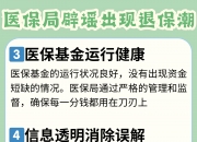 2025上海市集成电路产业：国家使命与区域优势的叠加_保险有温度,人保服务