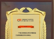 中汽芯将与思瑞浦签署战略合作协议