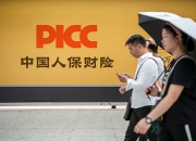 2025年智能音箱行业发展现状、竞争格局及未来发展趋势分析_人保服务 ,保险有温度