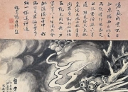 山东墨龙龙虎榜数据（10月20日）