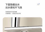 箭牌家居获得实用新型专利授权：“一种出水旋钮装置、出水装置及花洒”