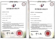 三柏硕获得实用新型专利授权：“一种测试装置”