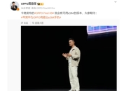 国内首款eSIM手机即将发售 多家公司早有布局相关业务