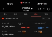 港股风电股普遍上涨