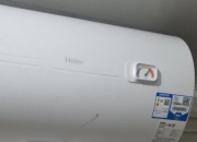 海尔智家获得外观设计专利授权：“离子发生器的盖子”