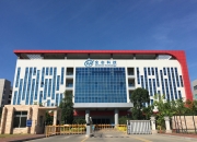 合百集团：参投基金投资国仪量子1.31亿元