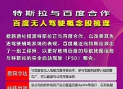 星网宇达（002829）2025年三季报简析：营收净利润同比双双增长，公司应收账款体量较大