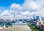 广州：推进利用专项借款购买存量商品房作为安置房