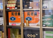 “中药茅”片仔癀至暗时刻：三季报营利首现近10年负增长，现金流断崖式暴跌