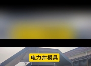 上海钢联：不存在“中标九亿元广州珠江电力燃料公司项目” 事项