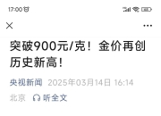 百信银行领千万级罚单，近三年不良率波动上升，资本充足率指标持续走低