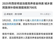 人保服务 ,人保服务_2025年羊毛被行业市场深度调研及发展趋势预测