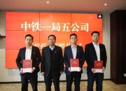 中国中铁：前三季度新签合同额同比增长3.7%