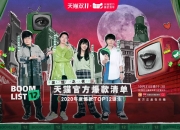 玩法创新能为“双11”加分吗