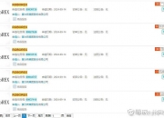 宇树科技完成第一期上市辅导工作，多只概念股获资金关注