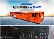 铁建重工获得发明专利授权：“AGV的双磁导控制方法及系统、AGV、设备、介质”