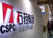 石四药集团(02005.HK)10月21日回购608.13万港元，年内累计回购1.33亿港元