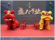 川菜味型团体标准发布 川味从“技艺传承”迈入“标准时代”