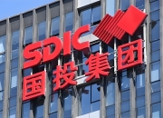 国能常州电厂二期项目投产