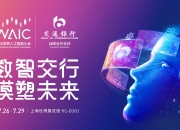 六成全球专利领跑！人工智能激活数字经济新引擎