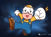 人气冰点 明天是机会 老乡别走​