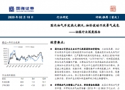 人保车险,人保护你周全_旅游纪念品行业市场深度分析及供需格局调研2025