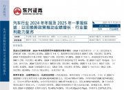 *ST返利（600228）2025年三季报简析：增收不增利，三费占比上升明显