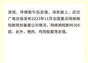 午评：沪指跌0.66%，半导体等板块走低，煤炭板块逆市拉升