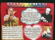 消失近百年的李四光娅田螺被发现