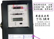 海兴电力获得实用新型专利授权：“一种电表端子座”