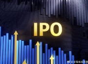 证监会同意昂瑞微科创板IPO注册