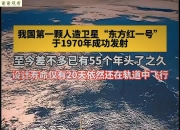 首颗“雄安造”卫星完成生产下线