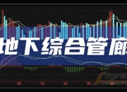 丽珠集团创新药管线提速 前三季度实现净利润17.54亿元