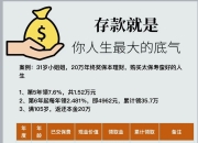 保险有温度,人保伴您前行_2025年解压捏捏乐行业发展现状、竞争格局及未来发展趋势分析