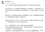 比亚迪获得实用新型专利授权：“车辆的电池系统及车辆”