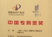 海尔智家获得发明专利授权：“风道组件及具有其的立式空调器”