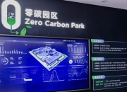 祥源文旅：前三季度净利润同比增长41.8%