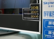 创维数字：10月24日召开董事会会议
